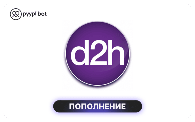 D2H DTH
